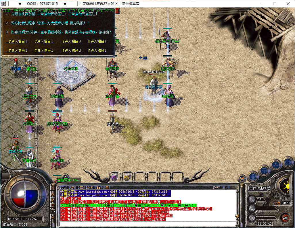 QQ20250207-210641.png