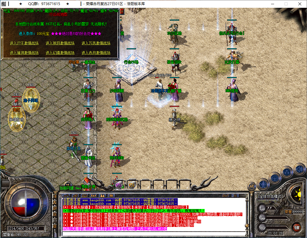 QQ20250207-210729.png