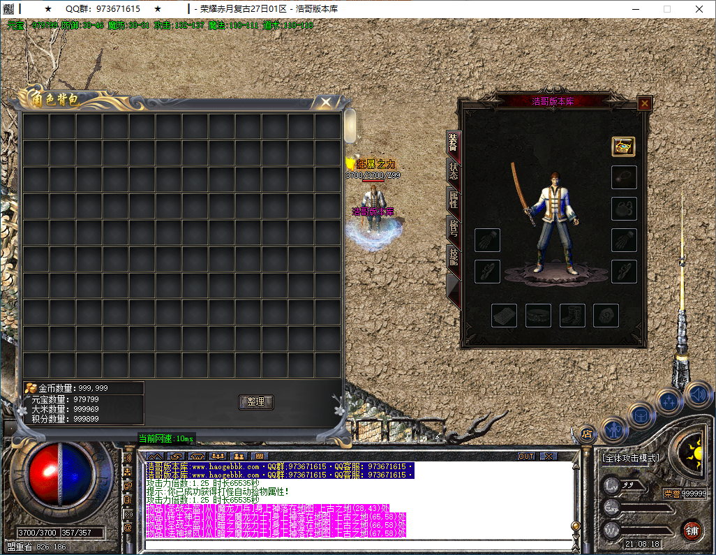 QQ20250207-210819.png