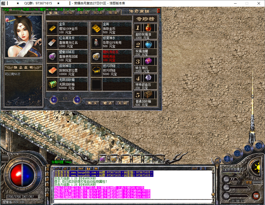 QQ20250207-210829.png