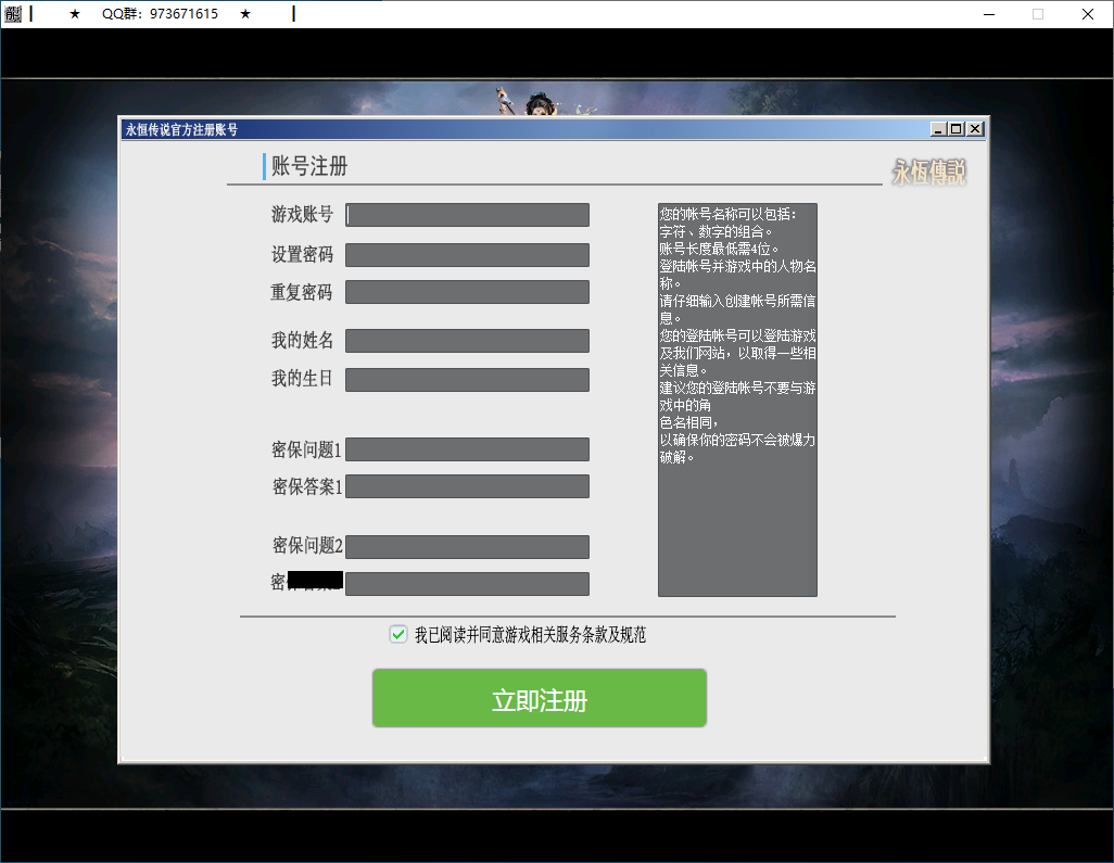 QQ20250207-231613.png
