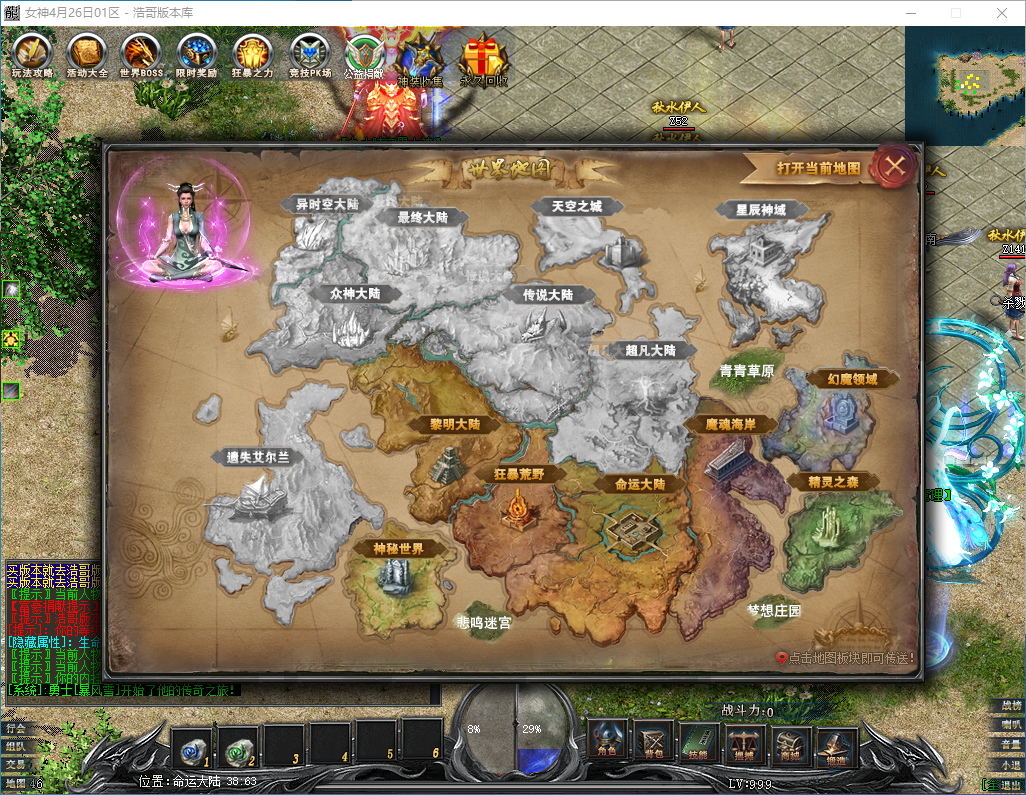 QQ20250207-231947.png