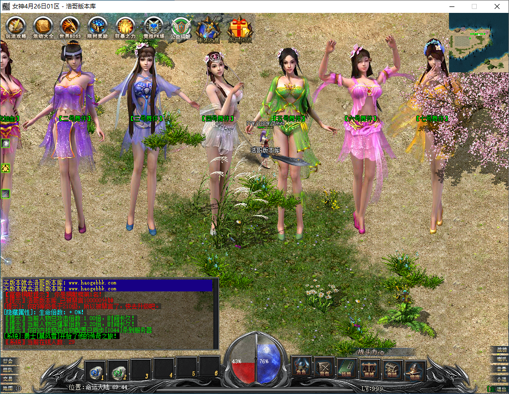 QQ20250207-232042.png