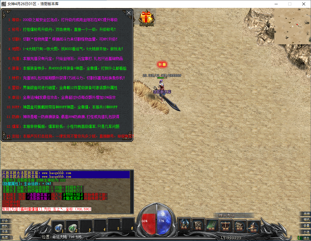 QQ20250207-232314.png