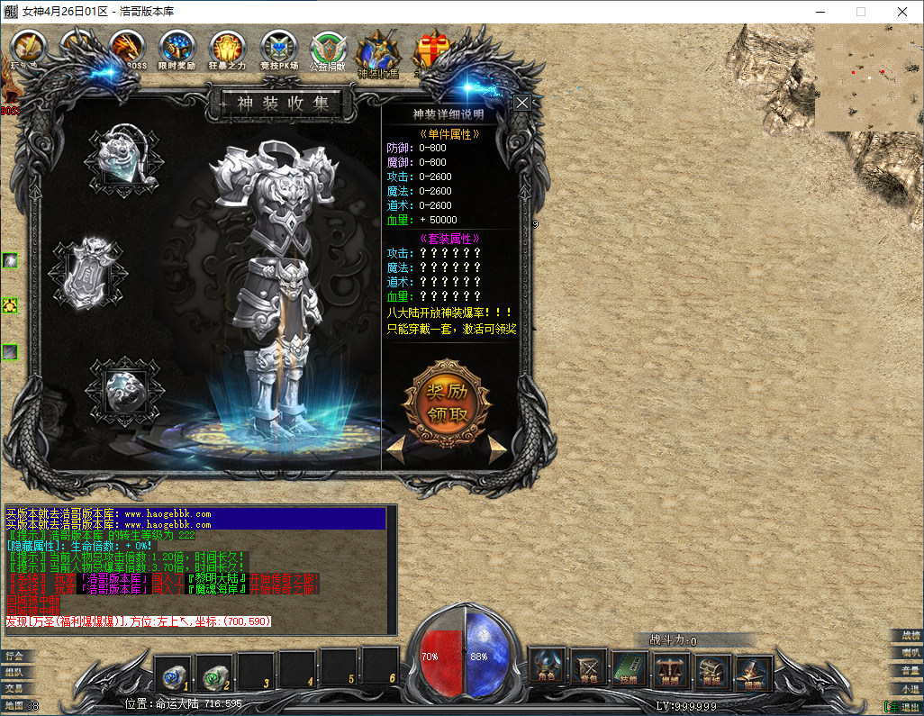 QQ20250207-232340.png