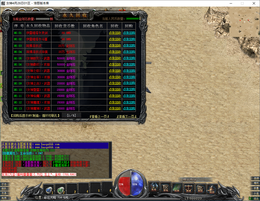 QQ20250207-232343.png