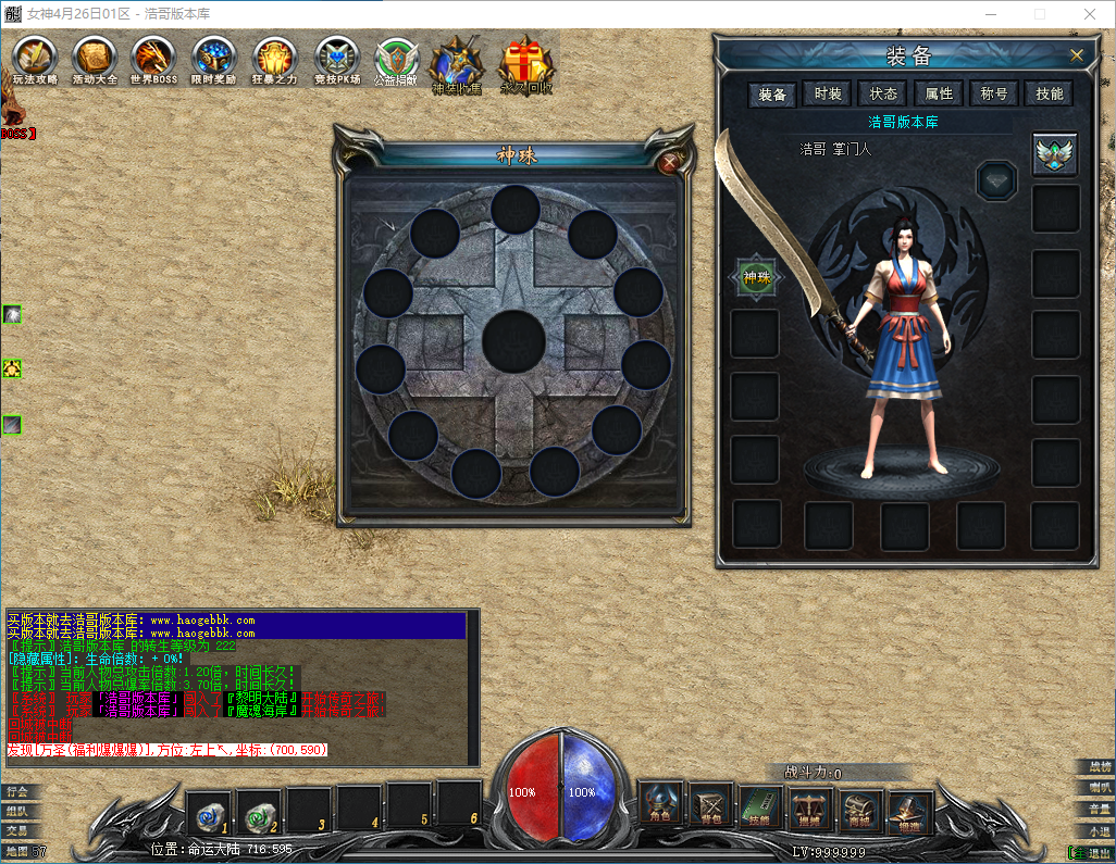 QQ20250207-232358.png