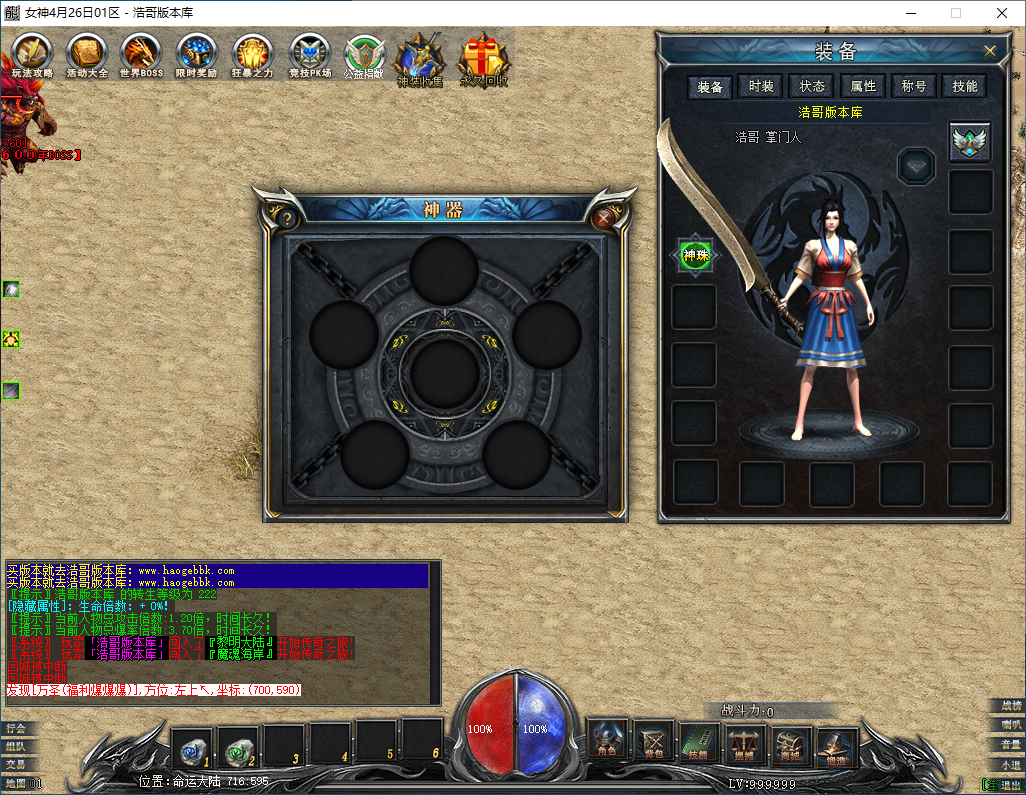 QQ20250207-232402.png