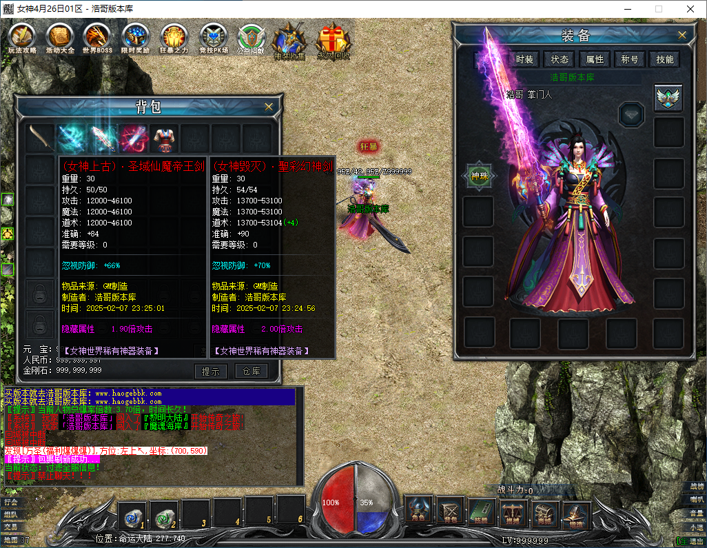 QQ20250207-232539.png