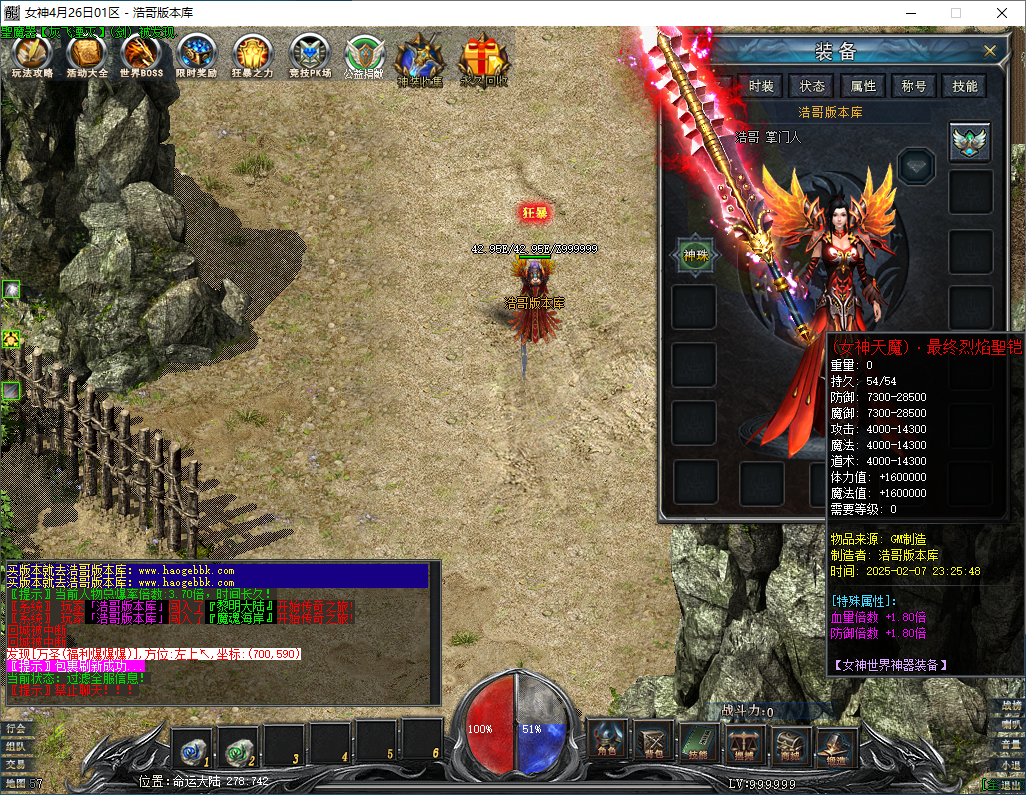 QQ20250207-232558.png