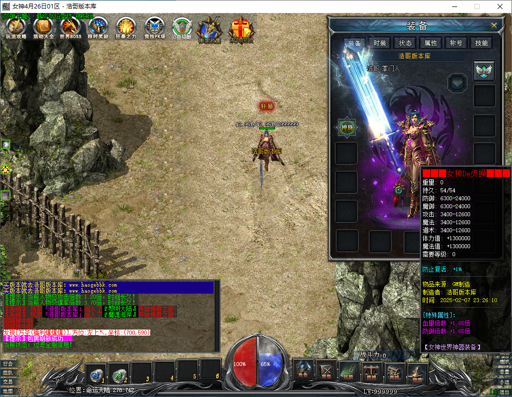 QQ20250207-232618.png