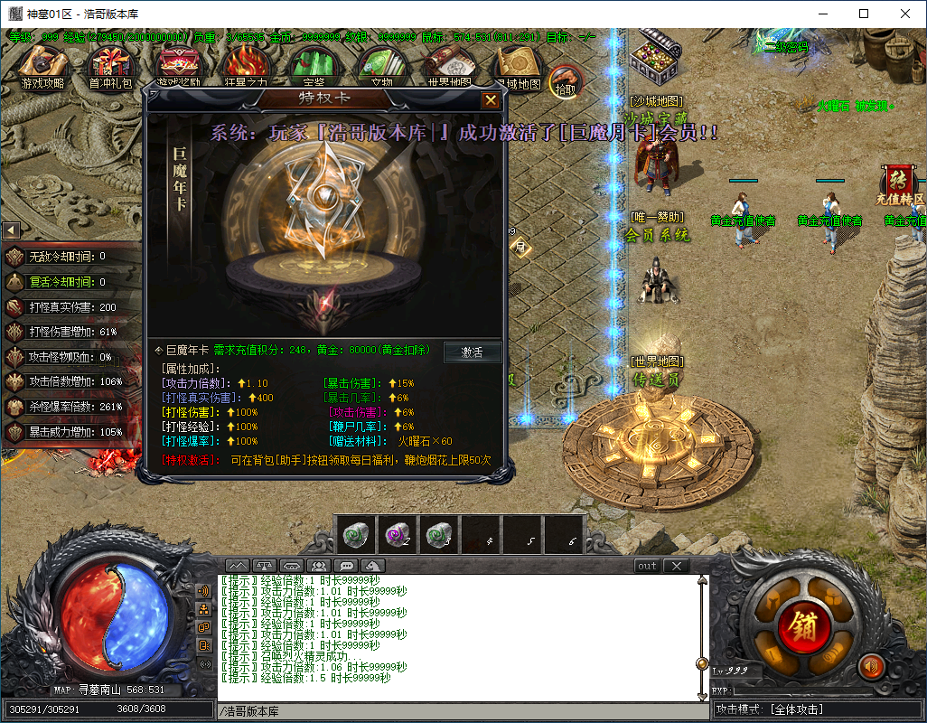 QQ20250208-155530.png