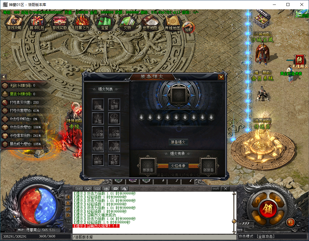 QQ20250208-155701.png