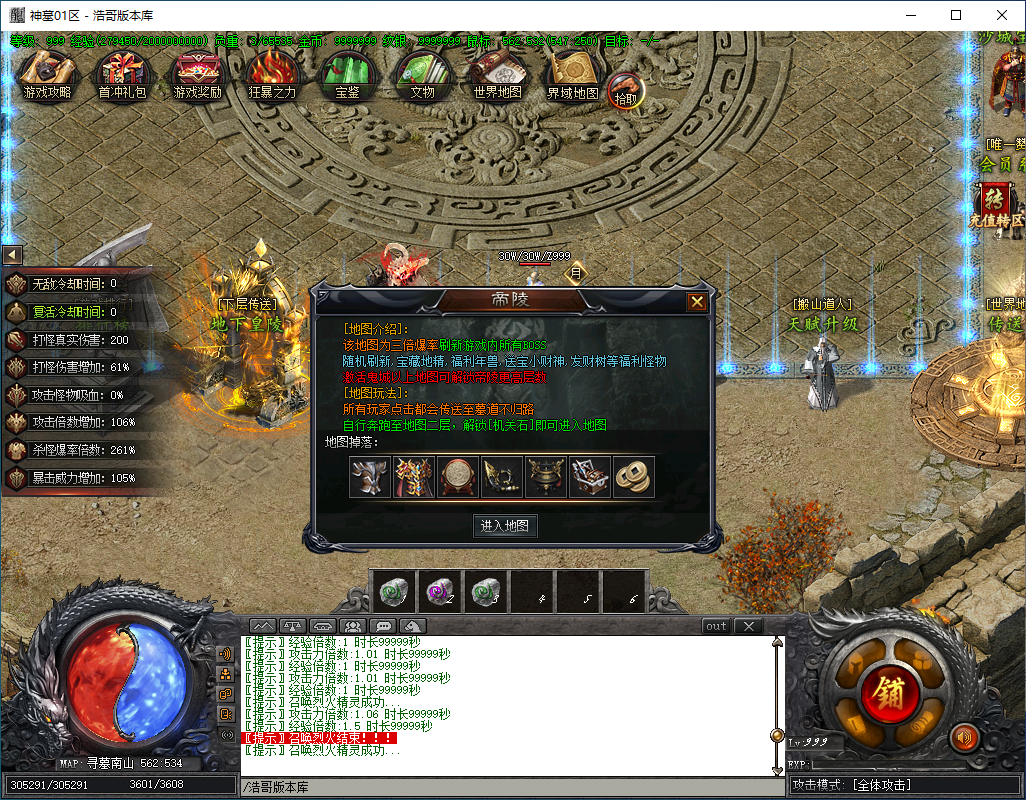 QQ20250208-155712.png