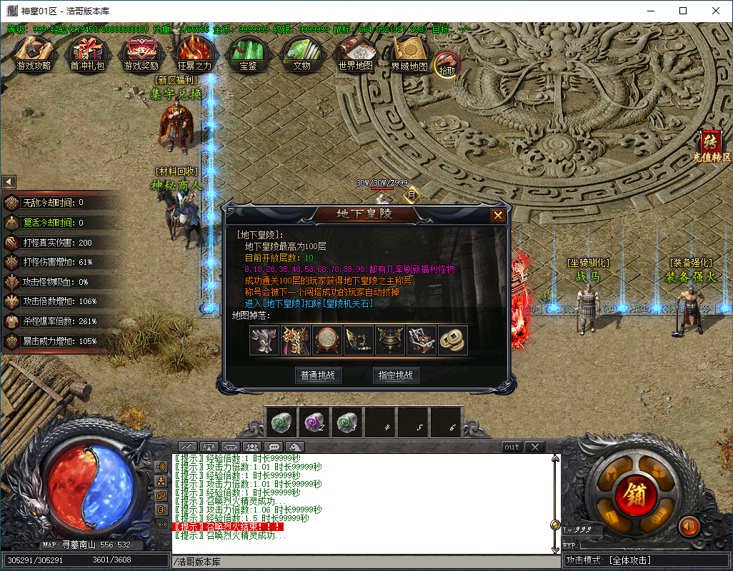 QQ20250208-155717.png