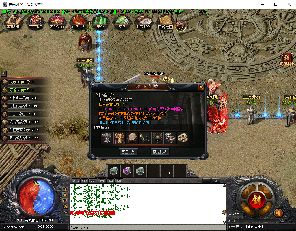 QQ20250208-155722.png