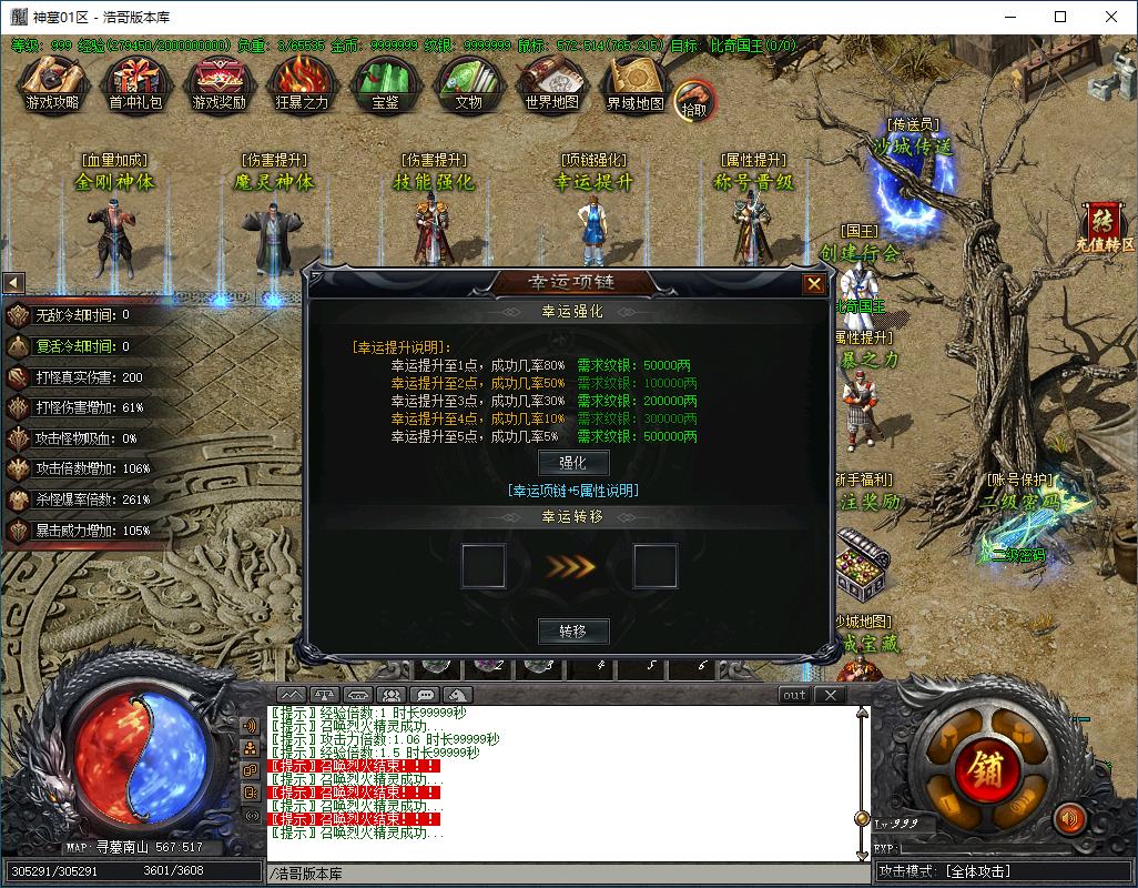 QQ20250208-155824.png