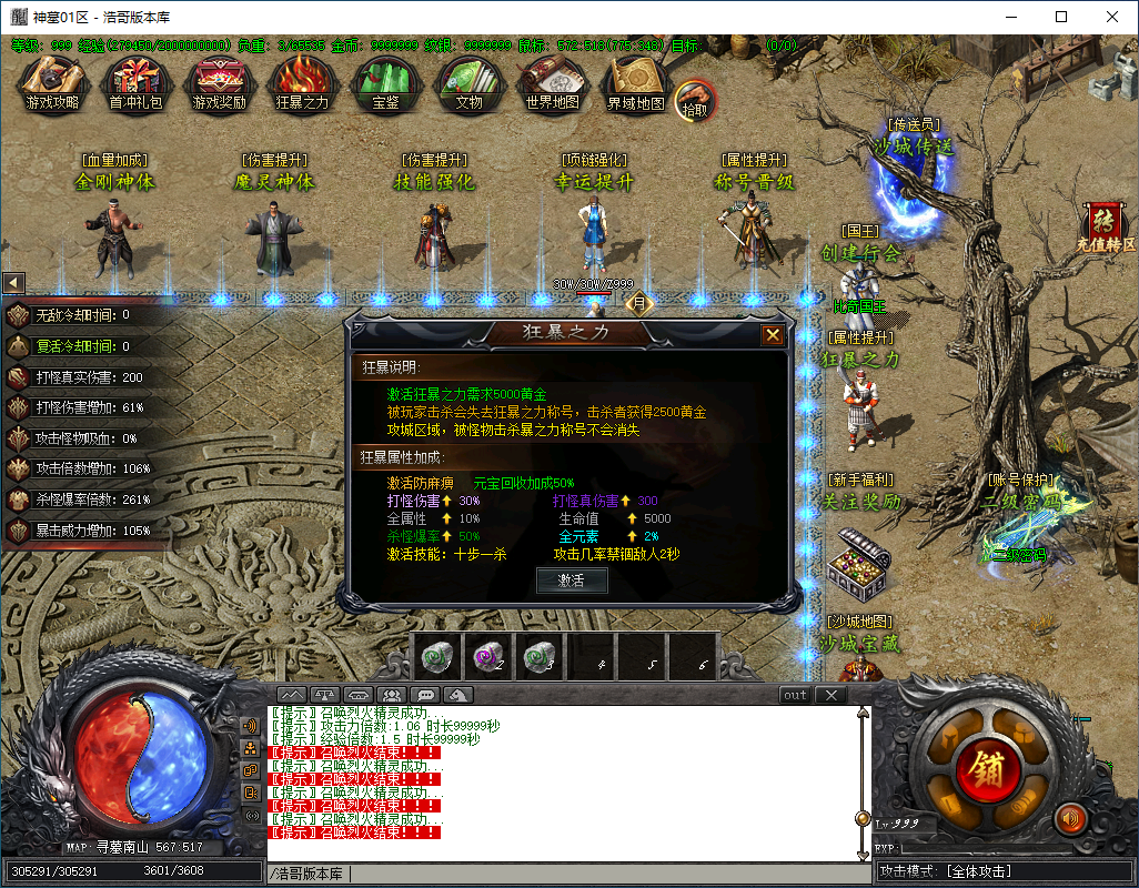 QQ20250208-155843.png