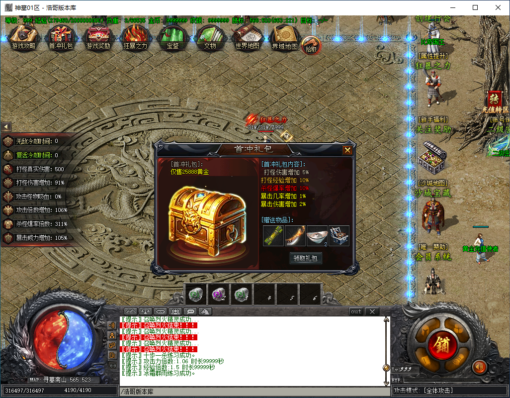 QQ20250208-155914.png
