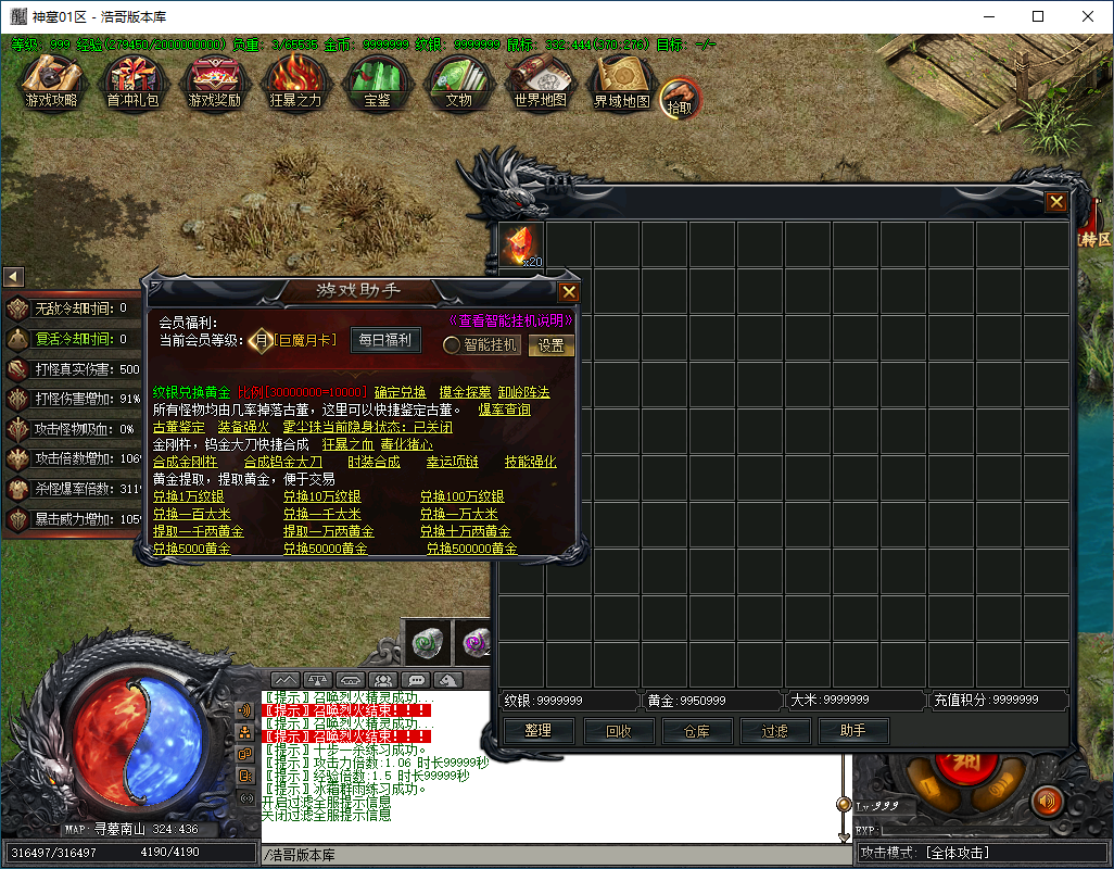 QQ20250208-160056.png