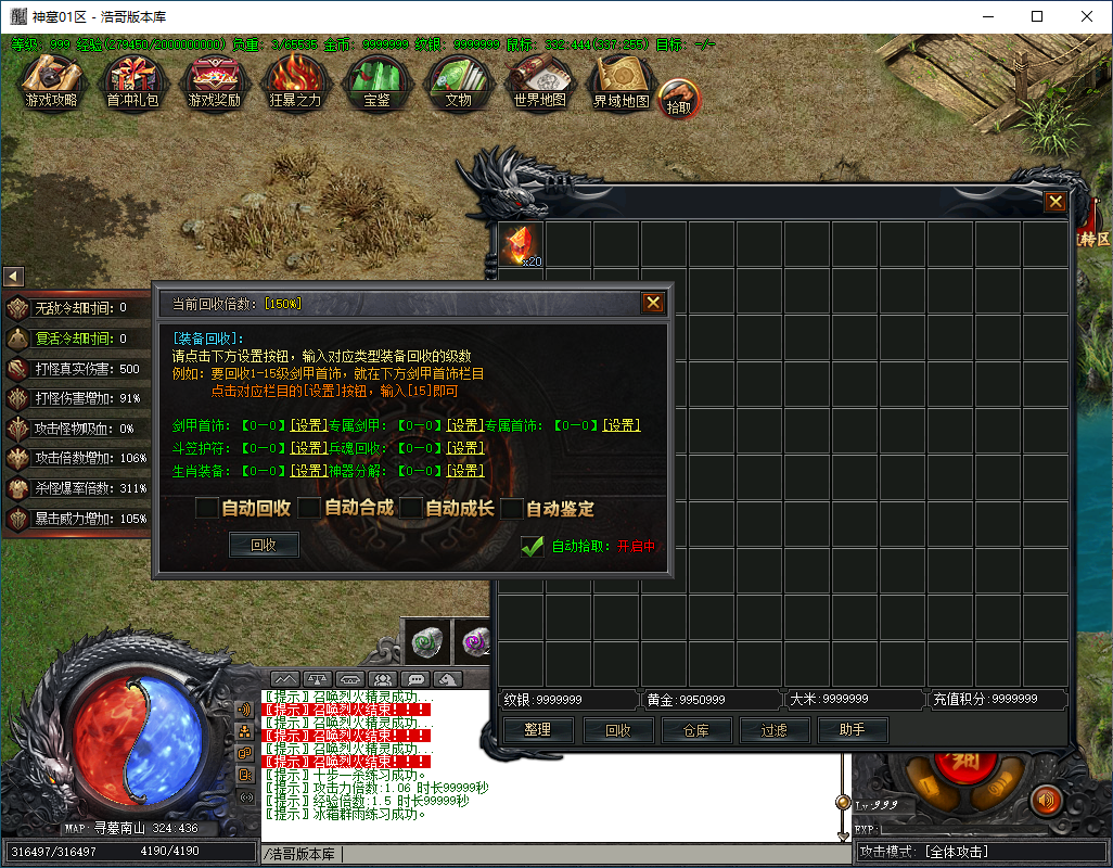 QQ20250208-160050.png