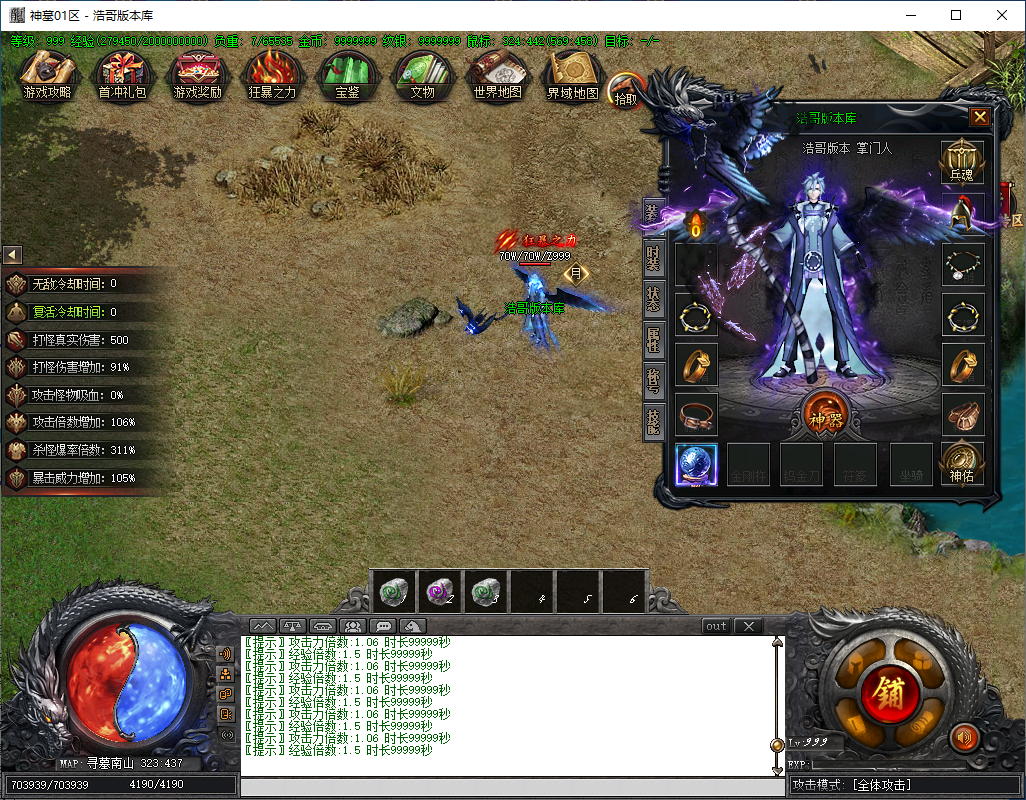 QQ20250208-160357.png