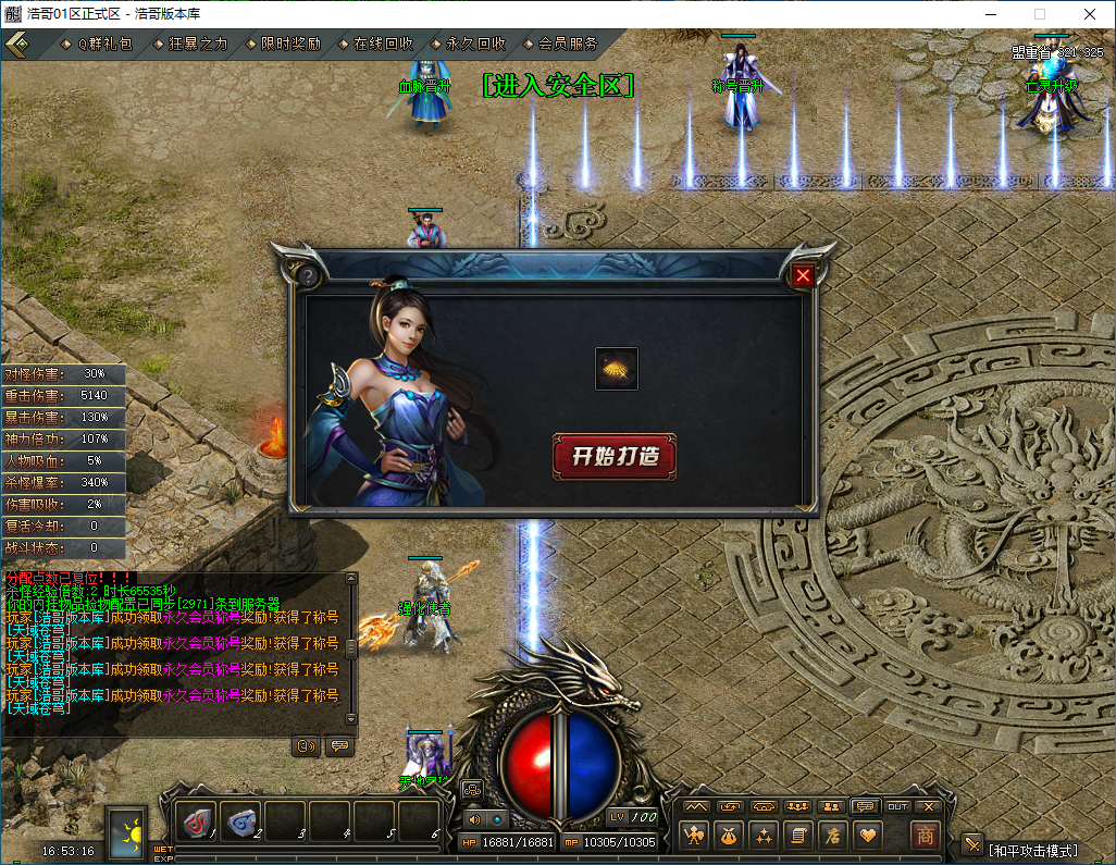 QQ20250208-165317.png