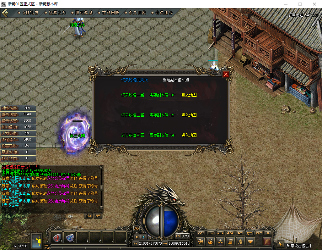 QQ20250208-165428.png