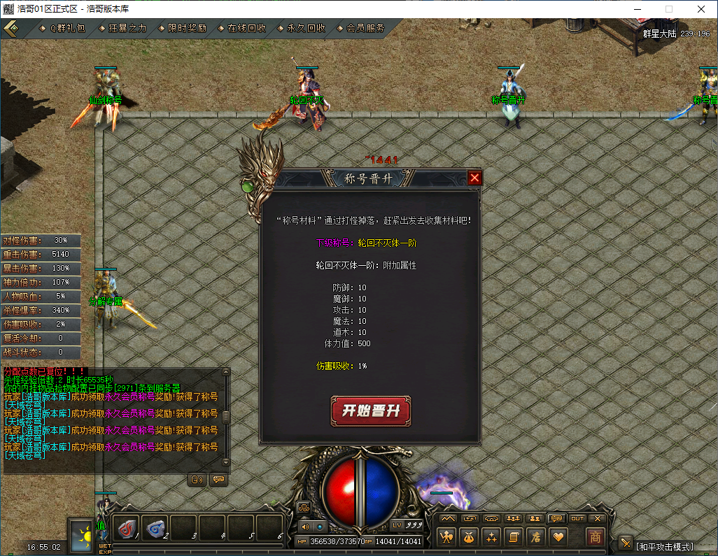 QQ20250208-165503.png