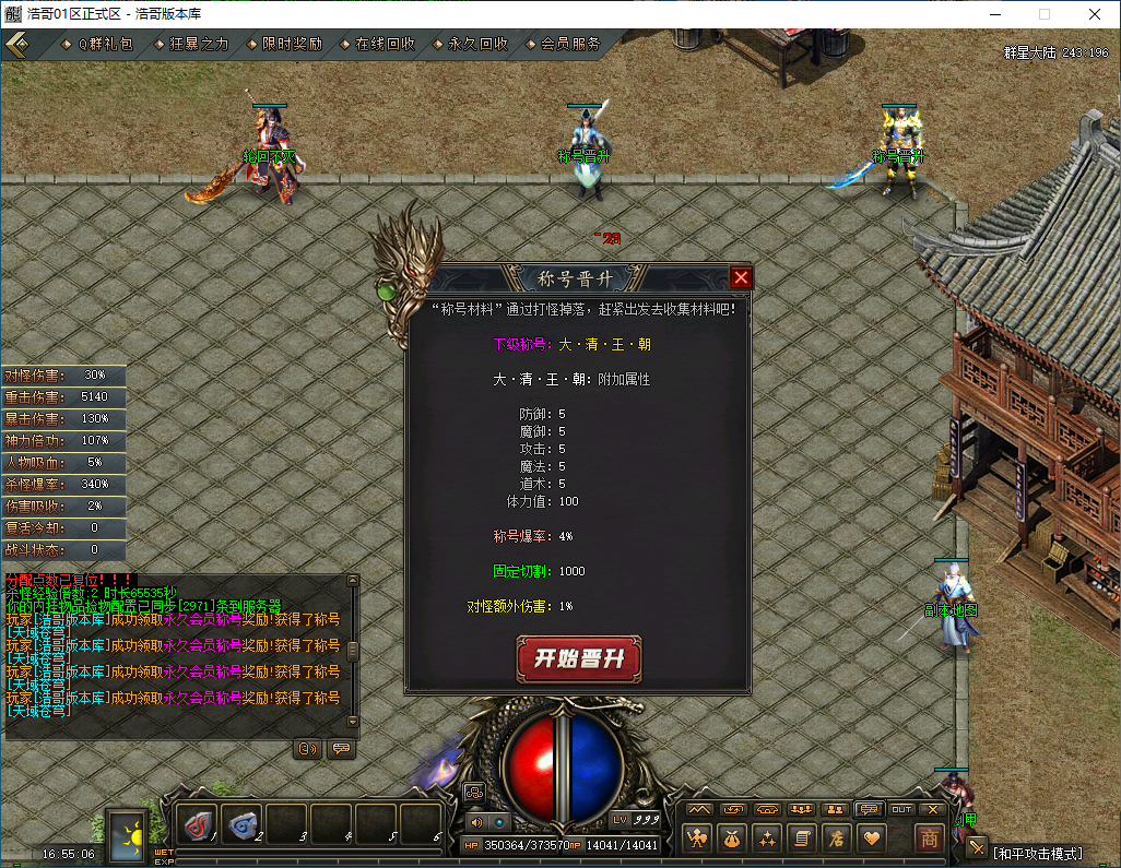 QQ20250208-165507.png