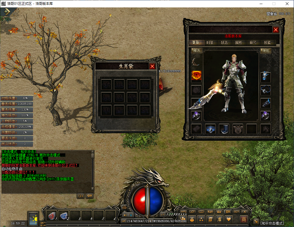 QQ20250208-165923.png