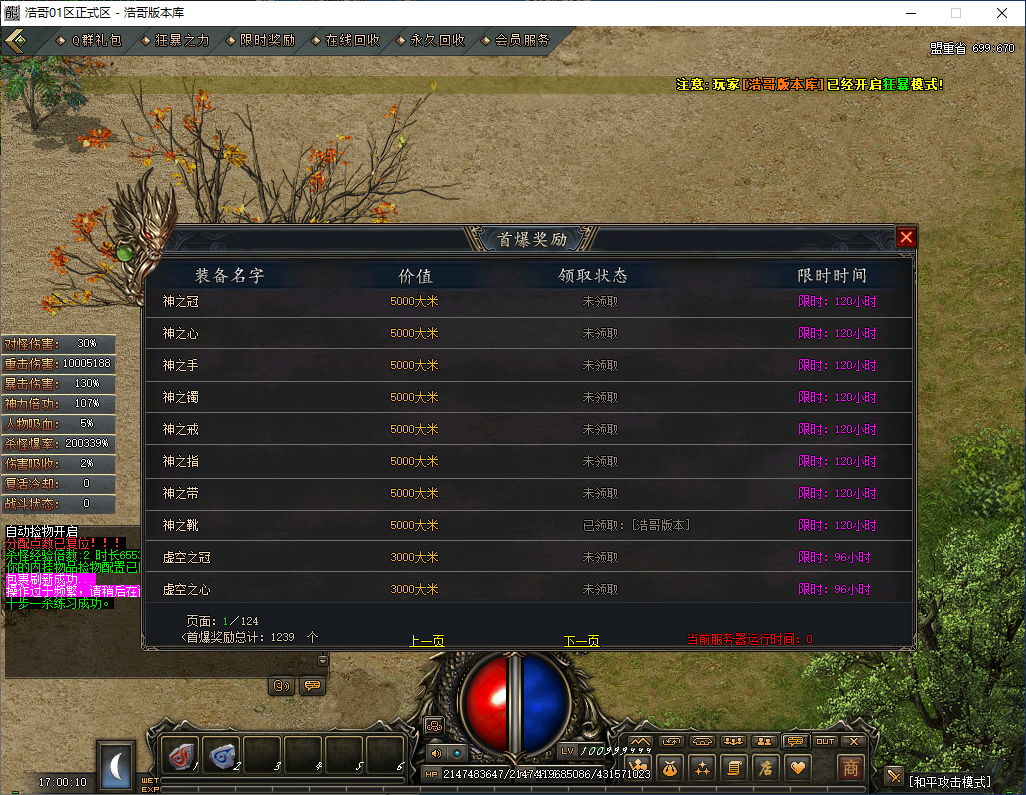 QQ20250208-170012.png