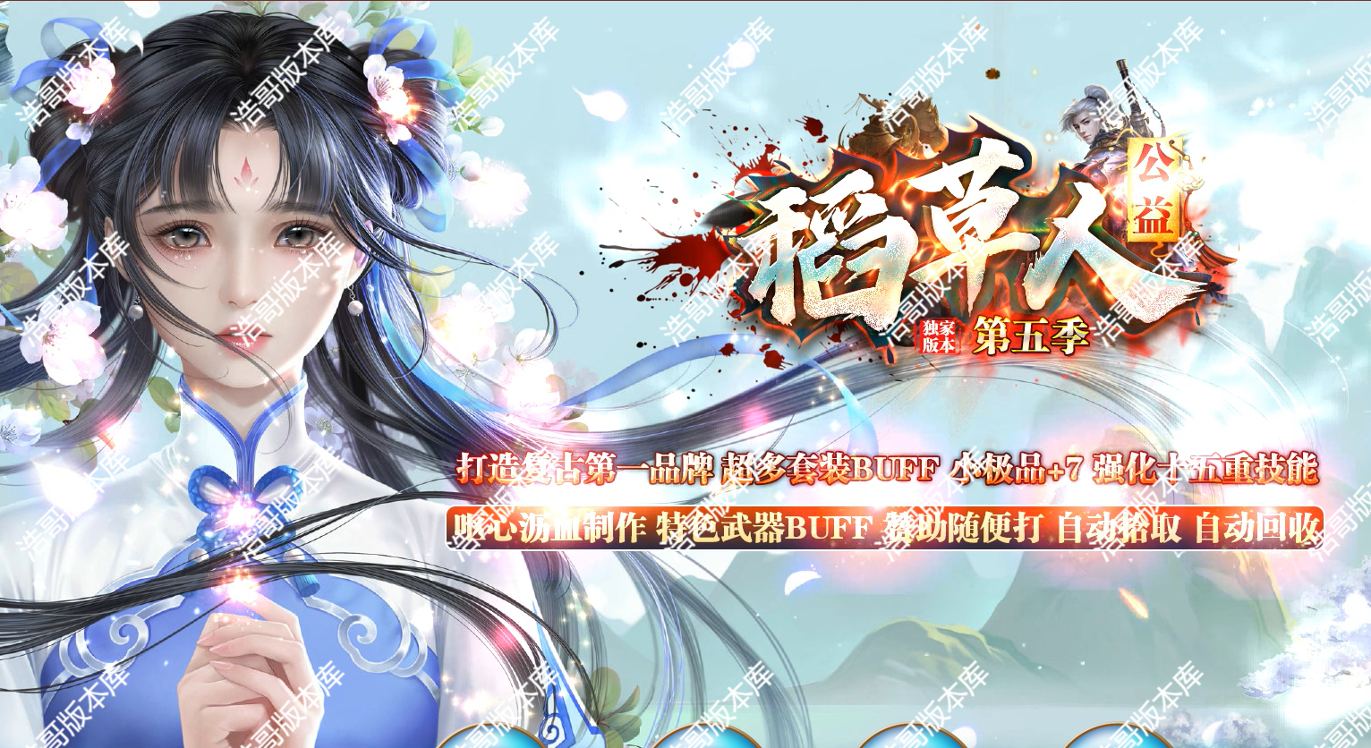 QQ20250208-171631.png