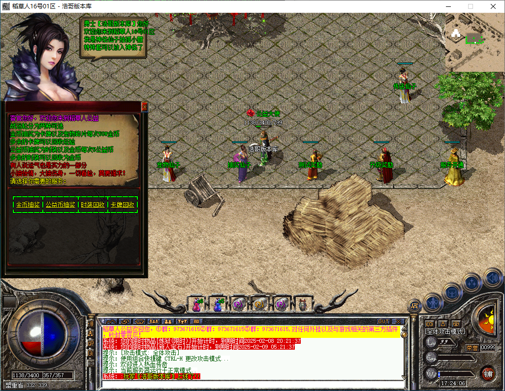 QQ20250208-172407.png