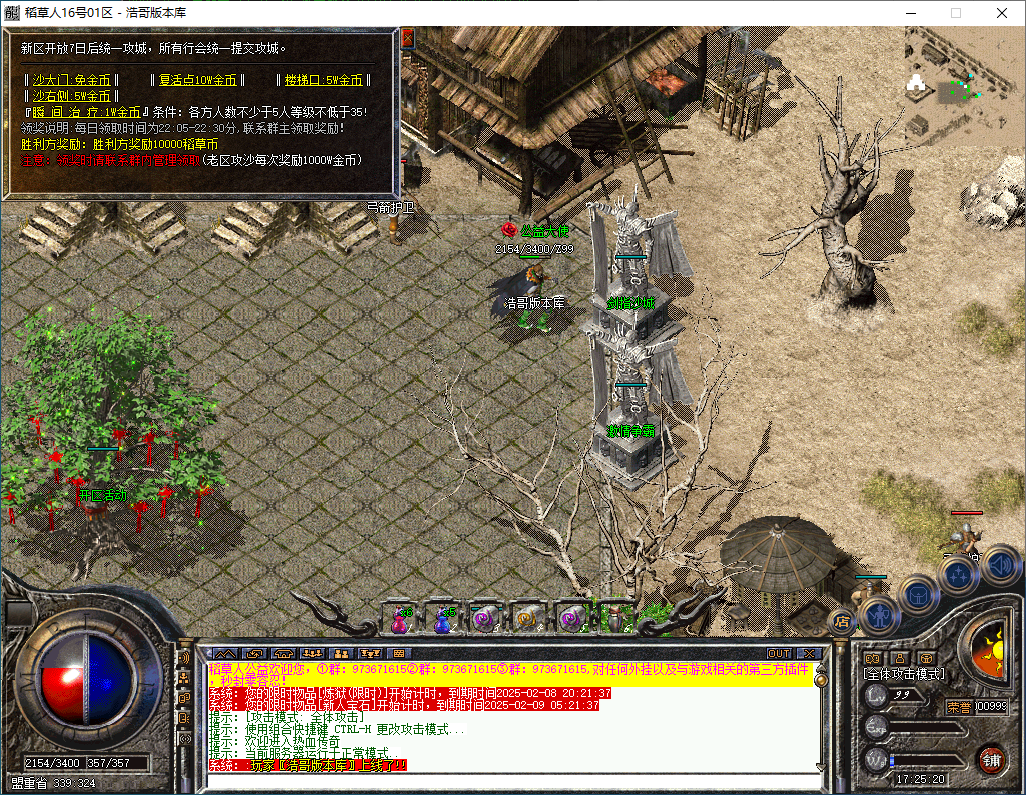 QQ20250208-172521.png