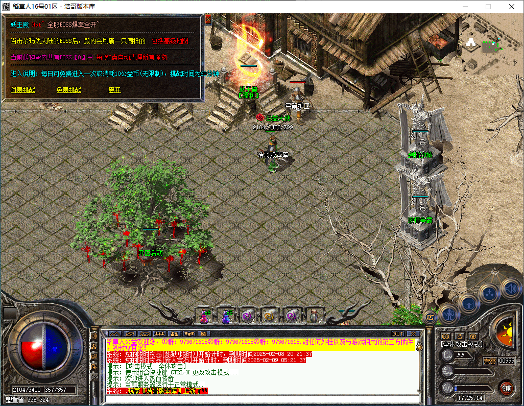 QQ20250208-172516.png