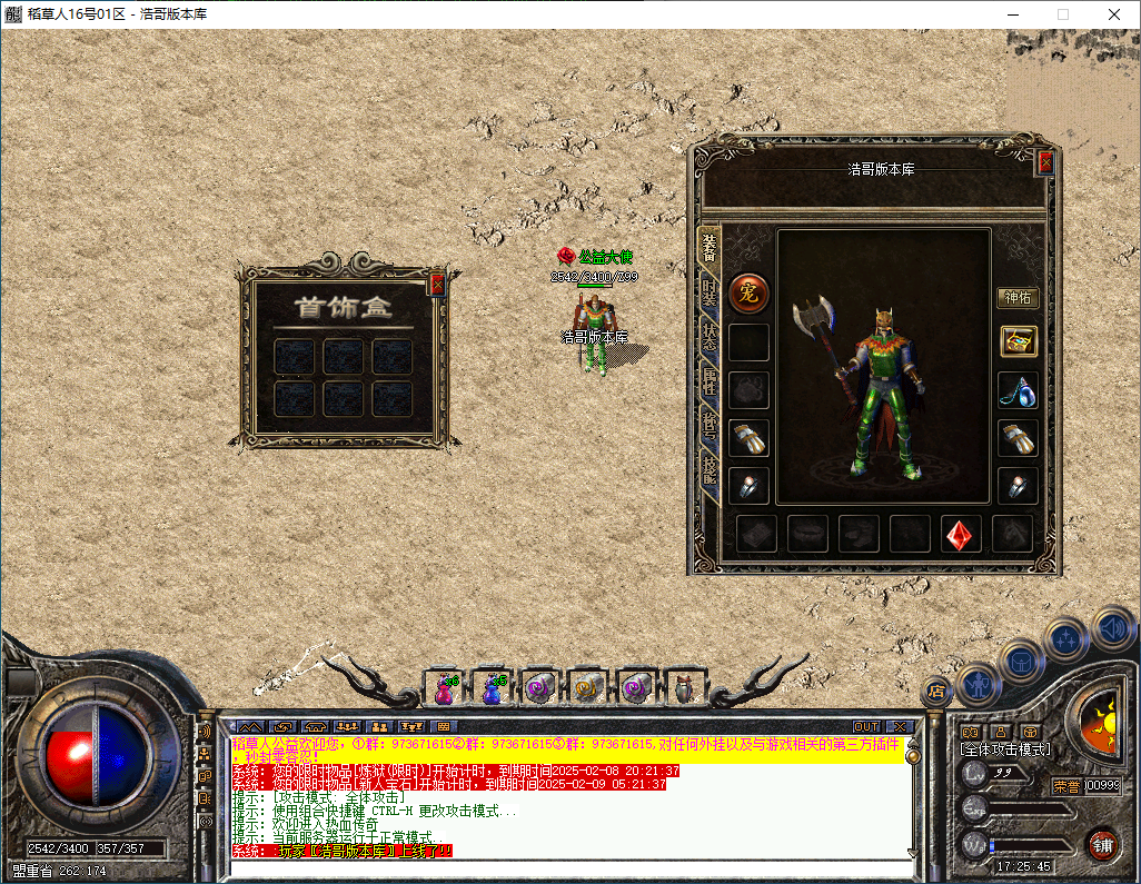 QQ20250208-172546.png