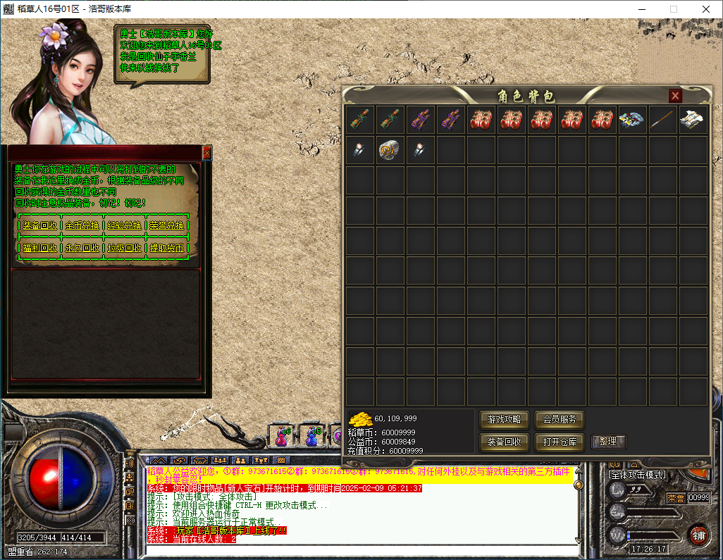 QQ20250208-172618.png