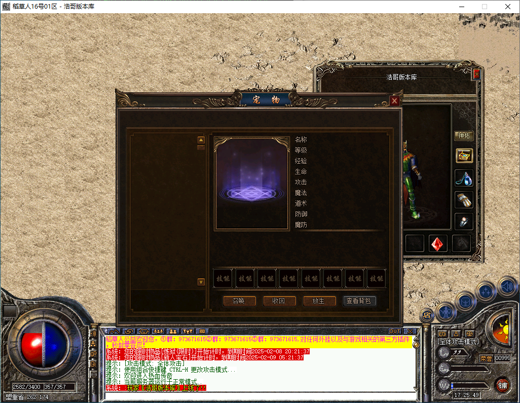 QQ20250208-172551.png