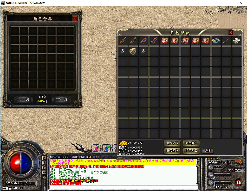 QQ20250208-172635.png