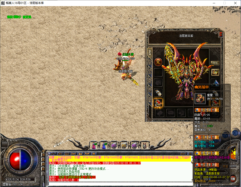 QQ20250208-172752.png