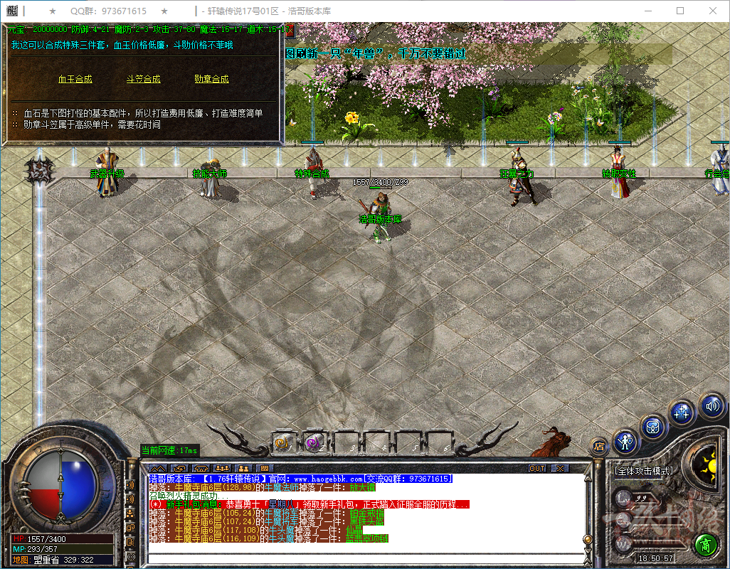 QQ20250208-185058.png