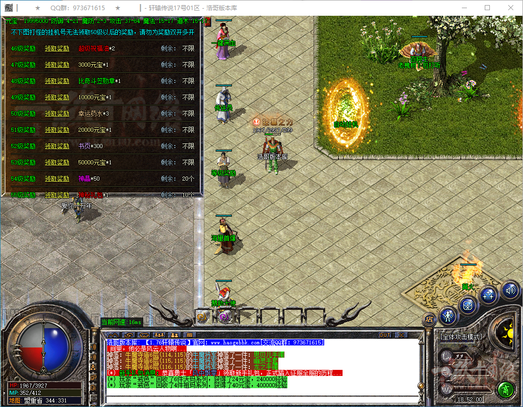 QQ20250208-185201.png