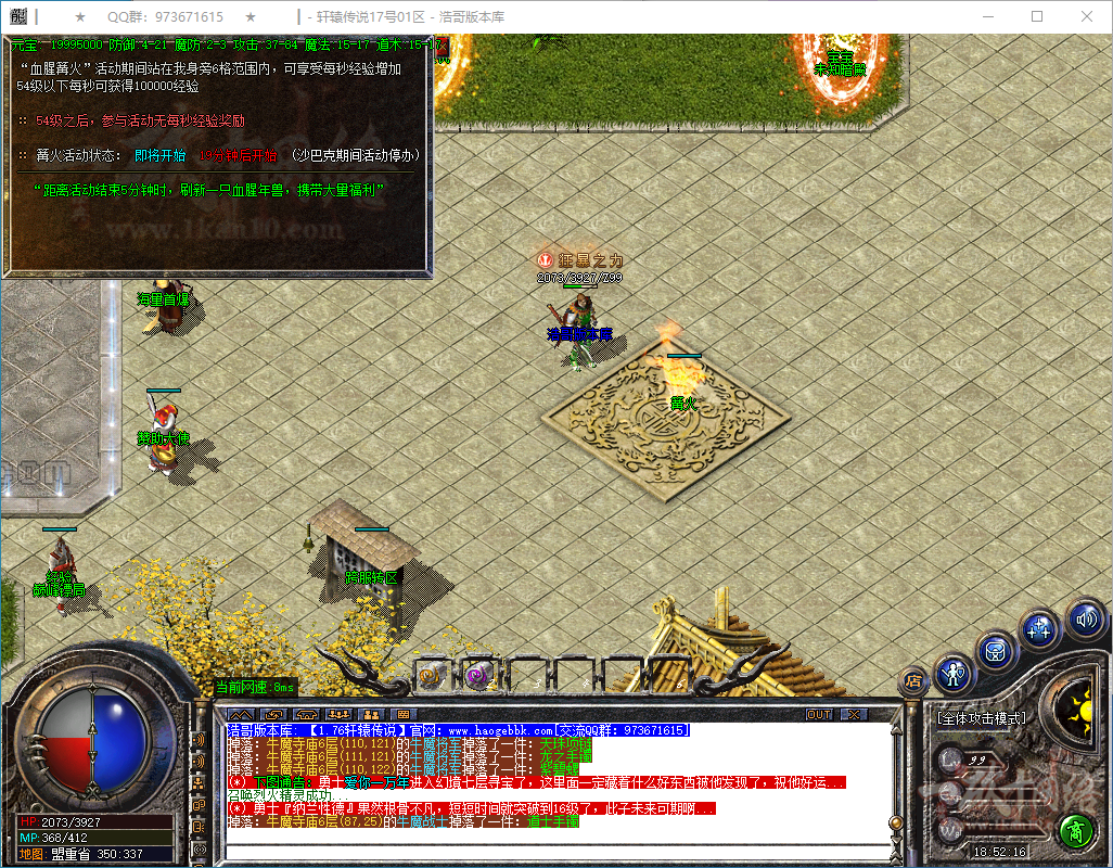 QQ20250208-185218.png