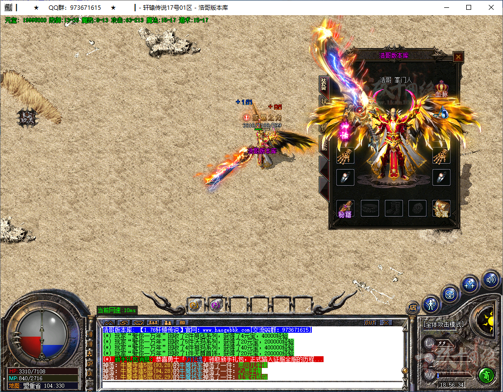 QQ20250208-185636.png