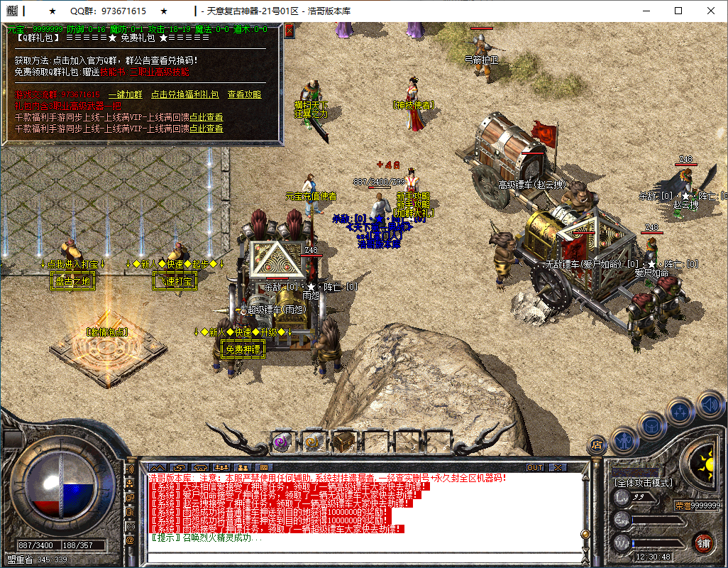 QQ20250209-123049.png