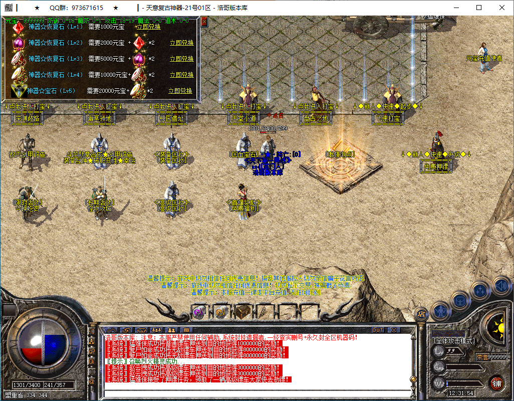 QQ20250209-123155.png
