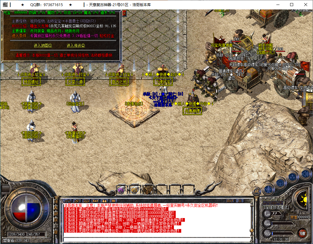 QQ20250209-123139.png