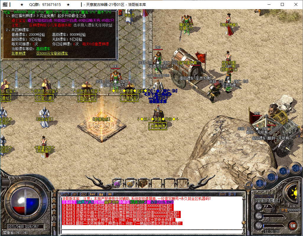QQ20250209-123124.png