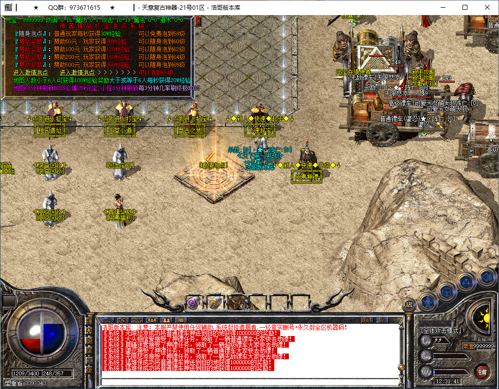 QQ20250209-123142.png